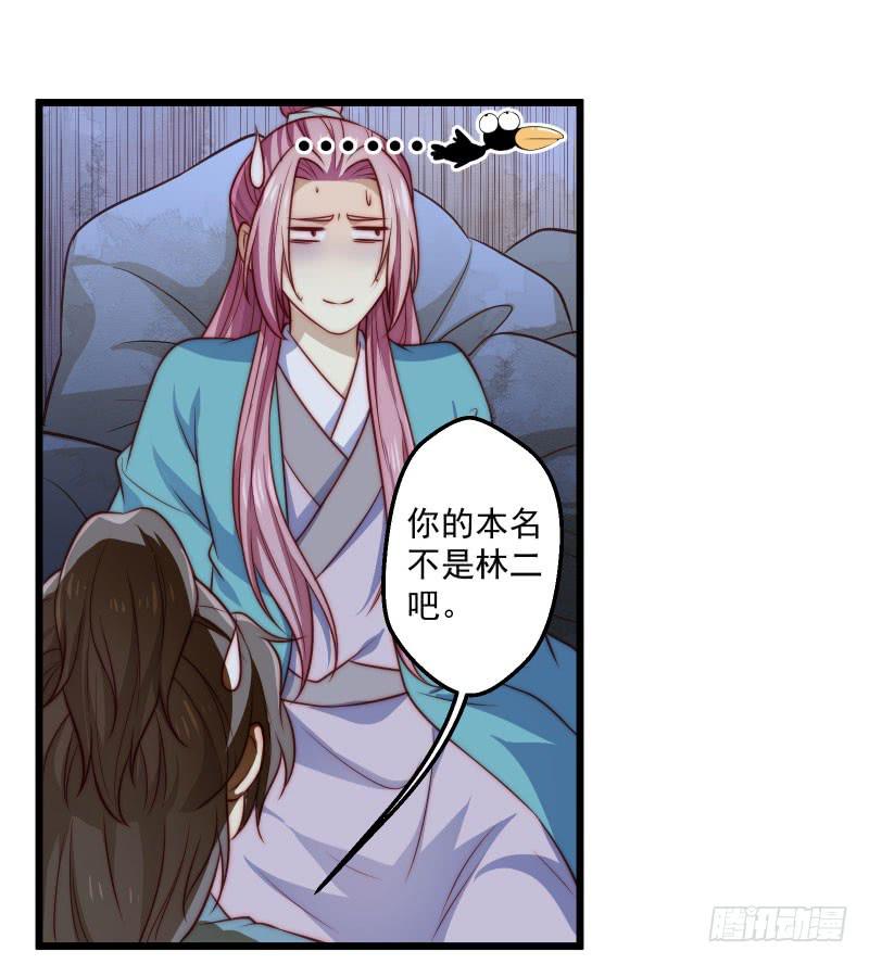 友谊的小船迎激流而勇进-第39话