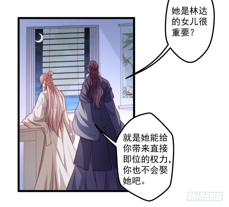 友谊的小船迎激流而勇进-第39话