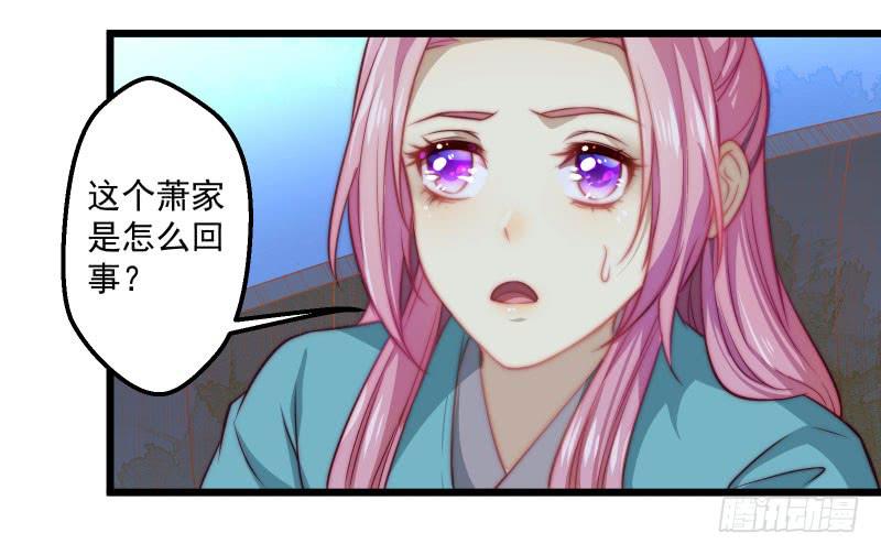 友谊的小船迎激流而勇进-第39话