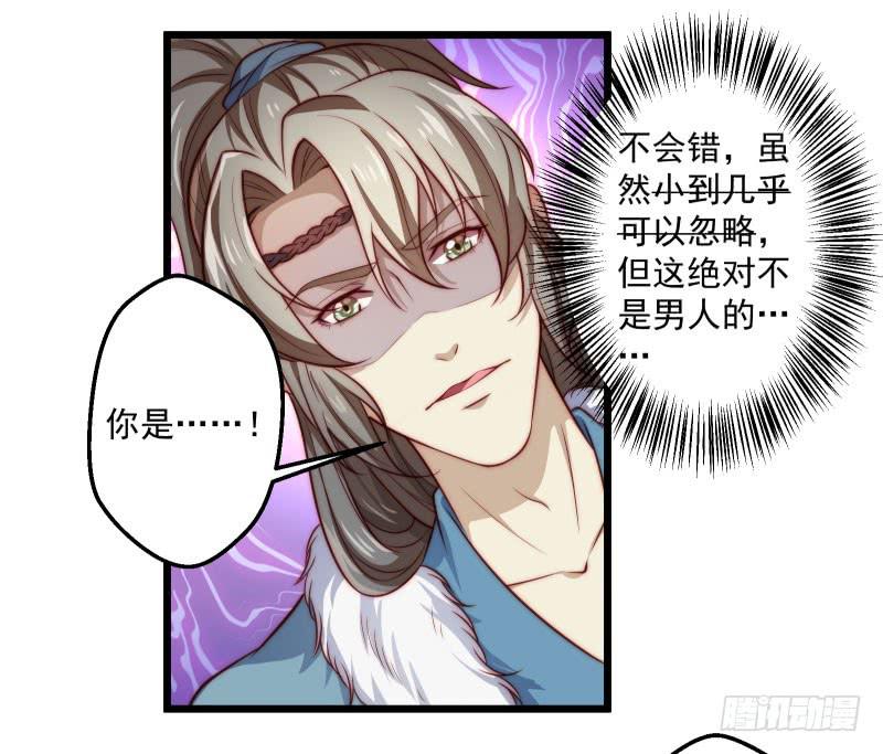 友谊的小船迎激流而勇进-第39话