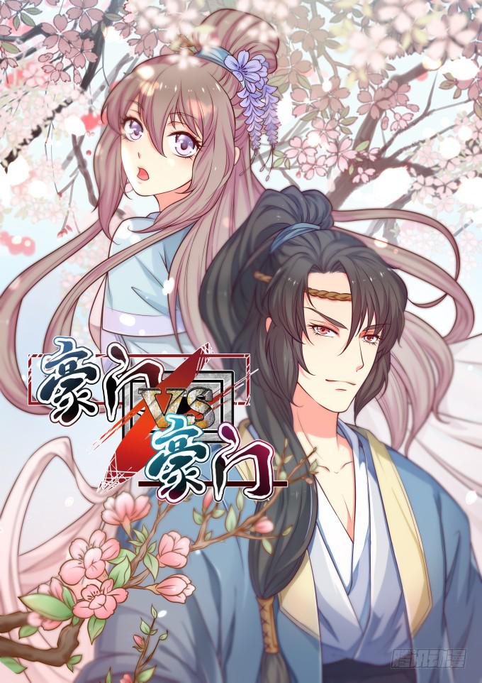 为什么悔婚？-第5话