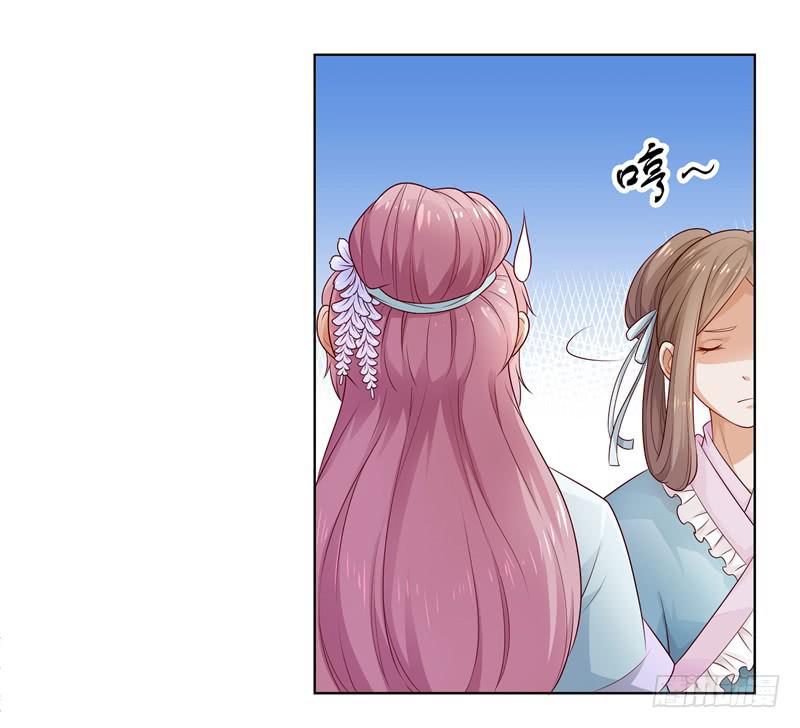 为什么悔婚？-第5话