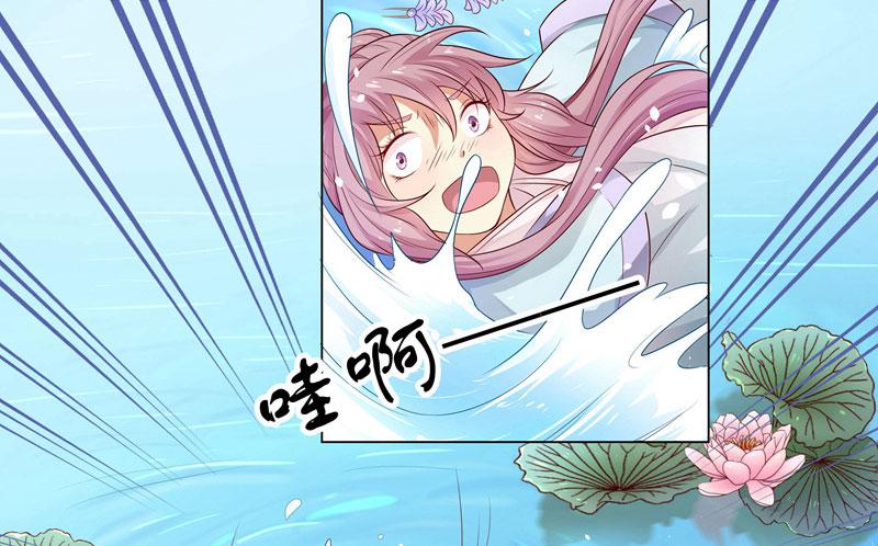 为什么悔婚？-第5话