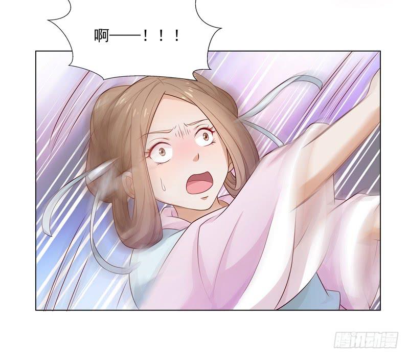 为什么悔婚？-第5话