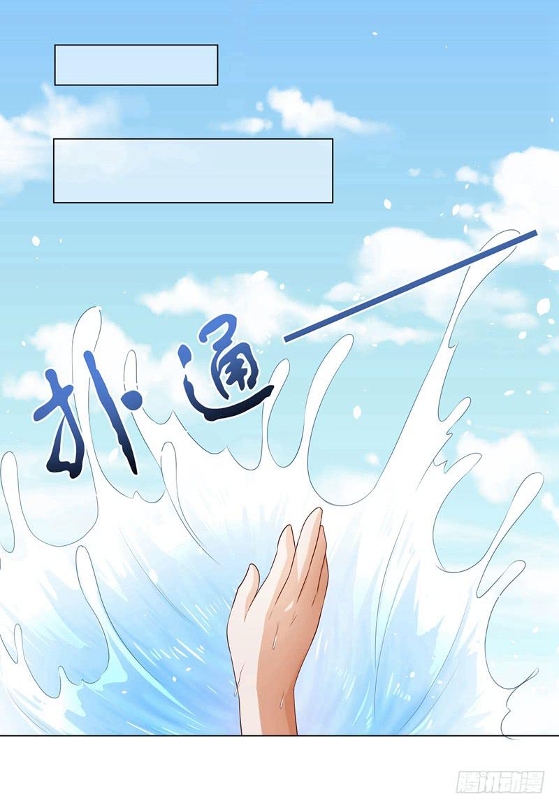 为什么悔婚？-第5话