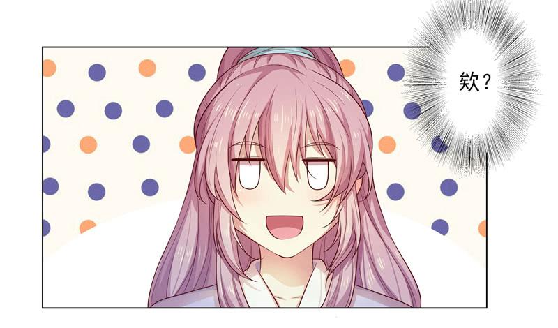 为什么悔婚？-第5话