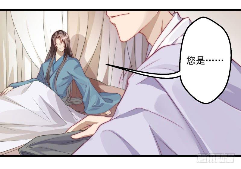 格格不入的僧侣-第41话