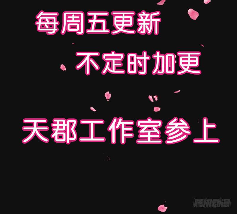 格格不入的僧侣-第41话