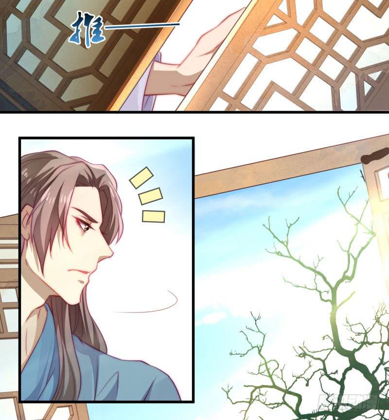 格格不入的僧侣-第41话