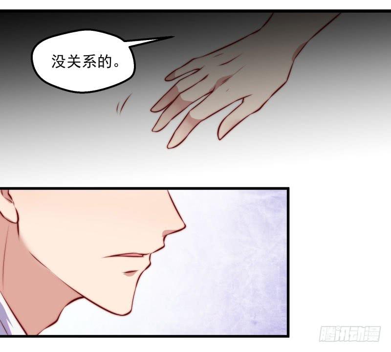 复苏的记忆-第45话