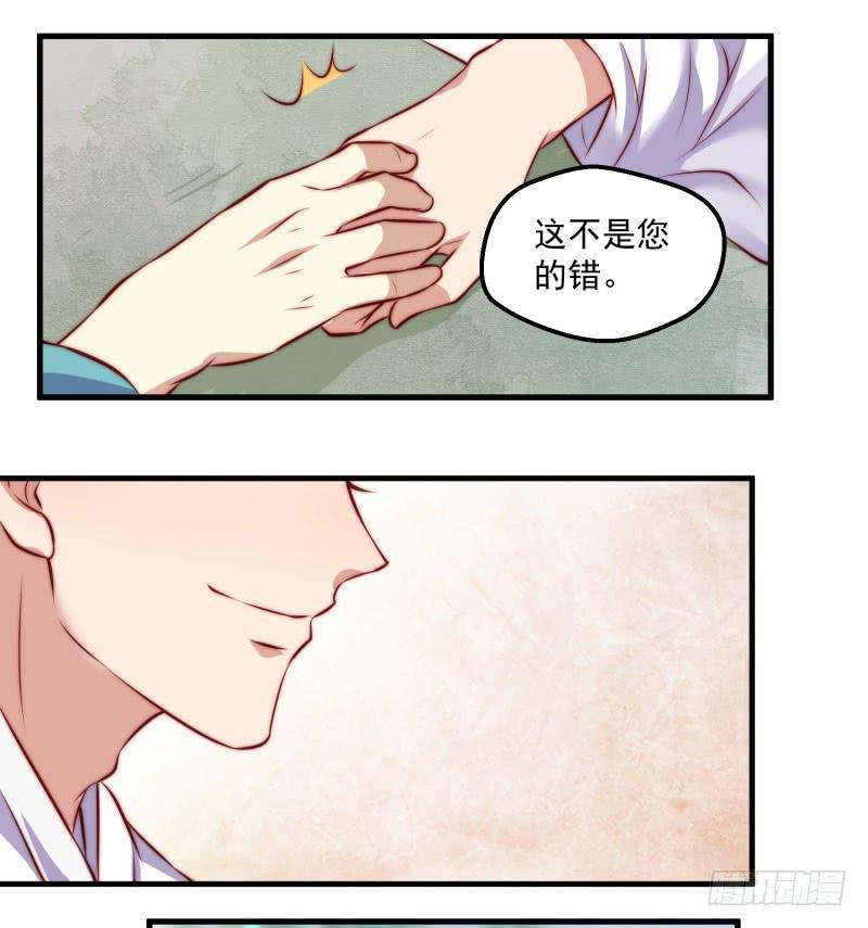 复苏的记忆-第45话