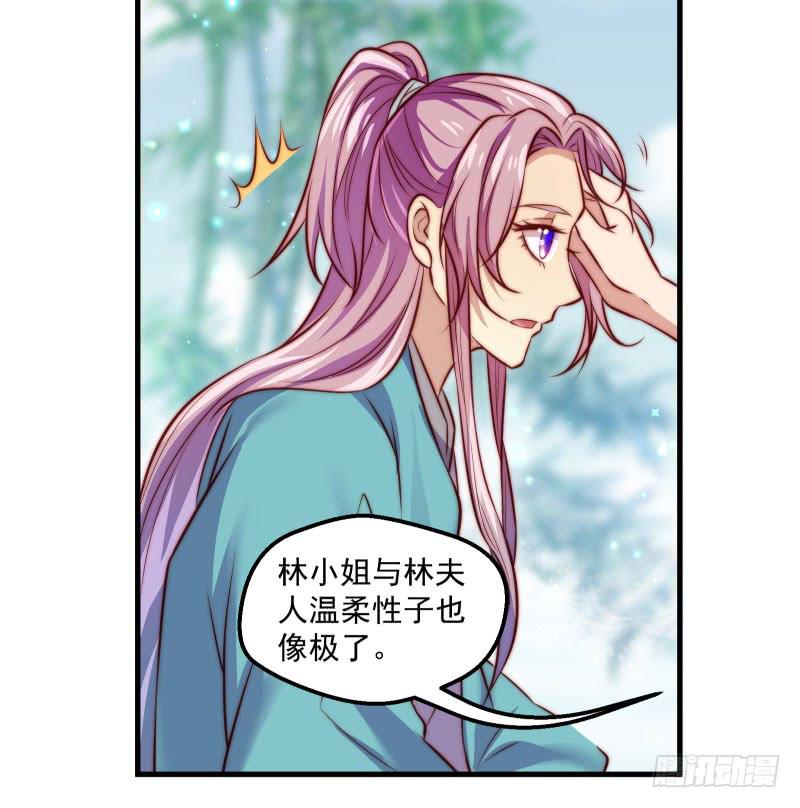 复苏的记忆-第45话
