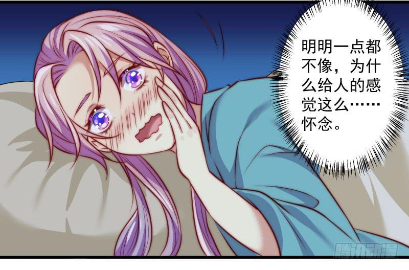 复苏的记忆-第45话