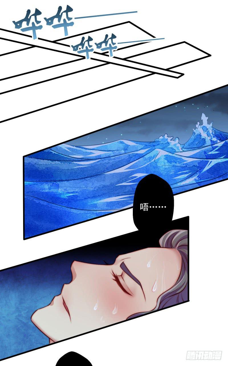 复苏的记忆-第45话