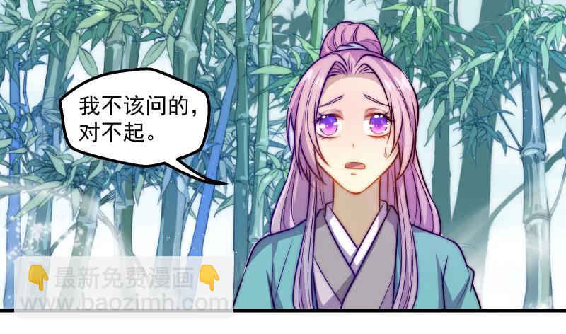 复苏的记忆-第45话