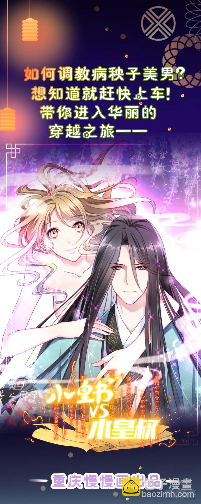 复苏的记忆-第45话