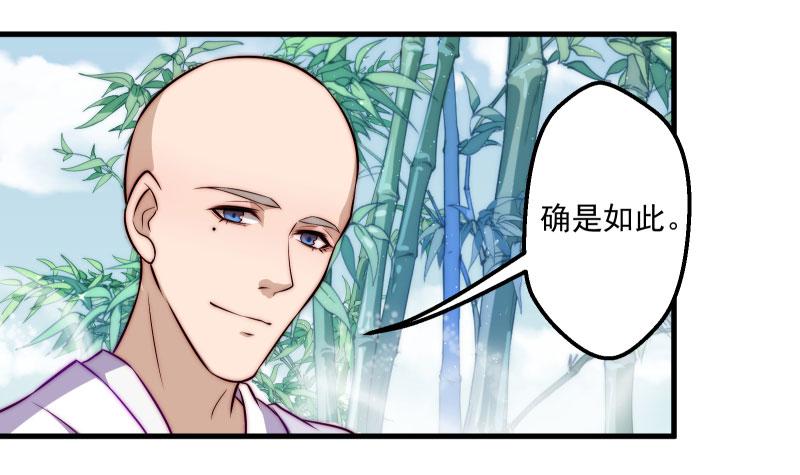 复苏的记忆-第45话