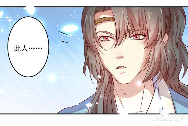 谁在偷窥？-第9话