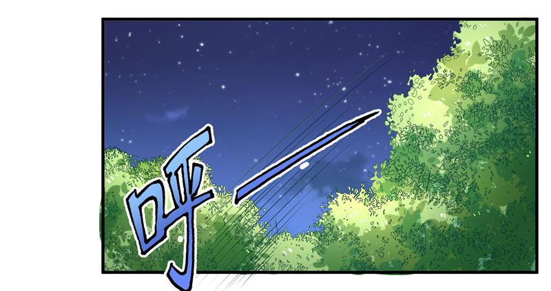 谁在偷窥？-第9话