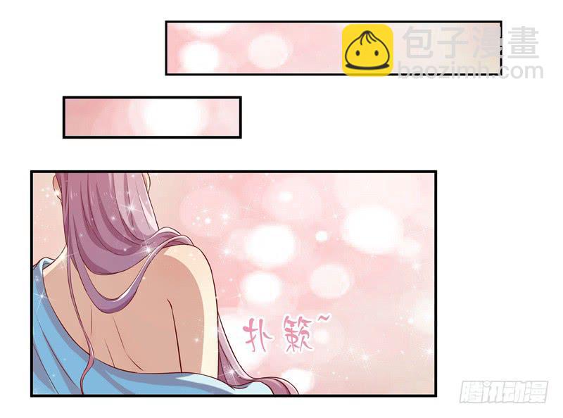 谁在偷窥？-第9话