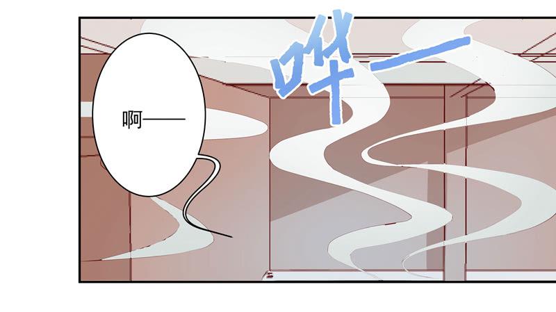 谁在偷窥？-第9话