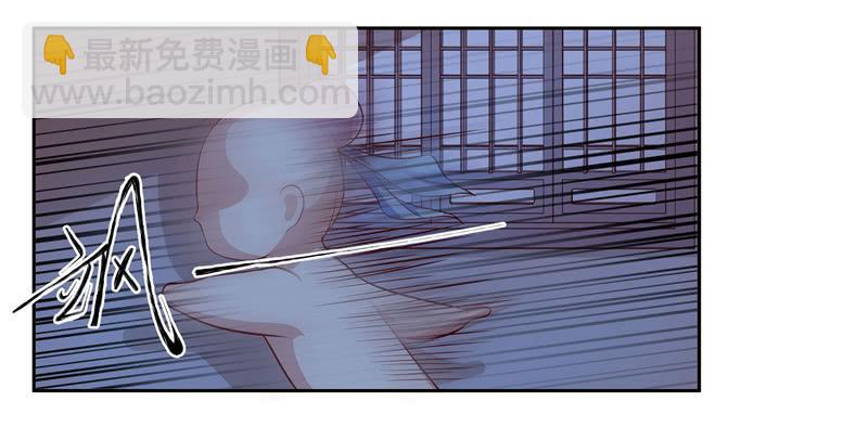 谁在偷窥？-第9话