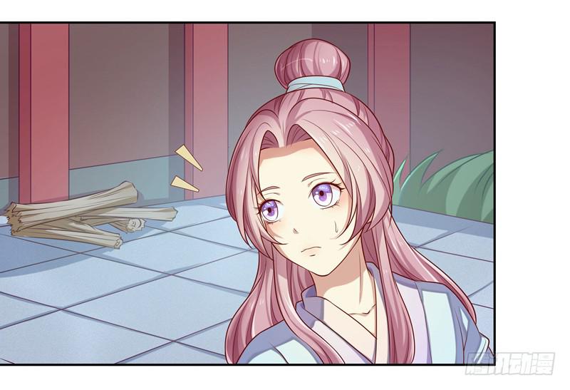 谁在偷窥？-第9话