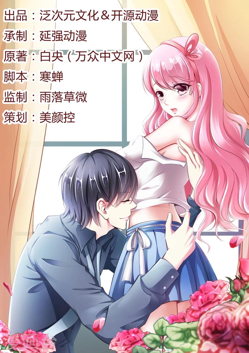 第1话 昨晚都干了什么？-第1话