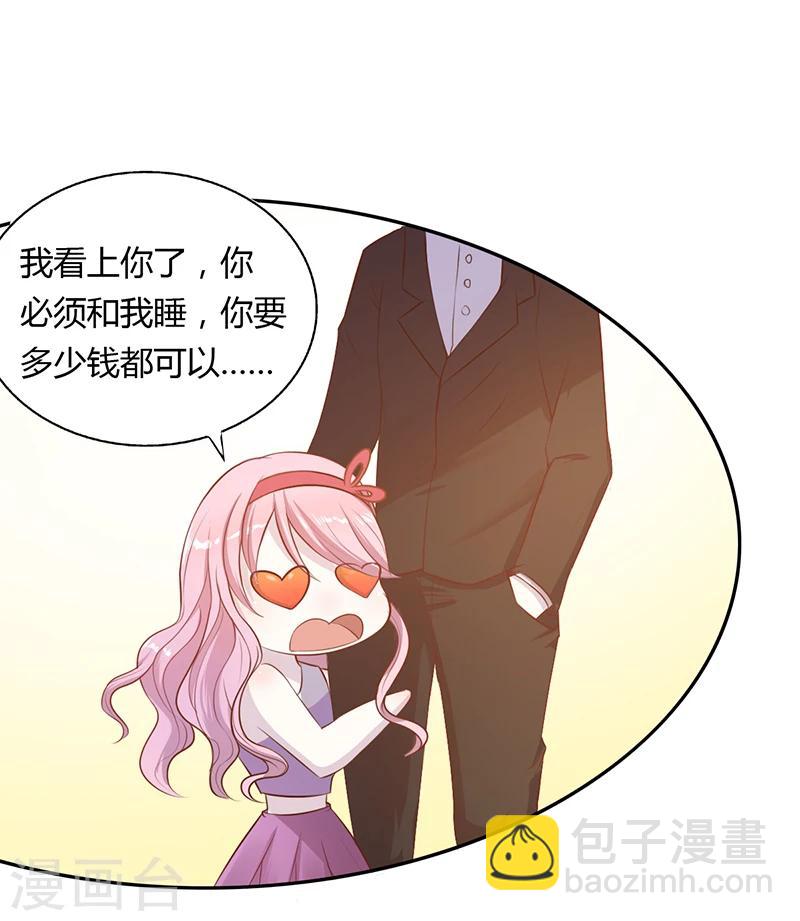 第1话 昨晚都干了什么？-第1话