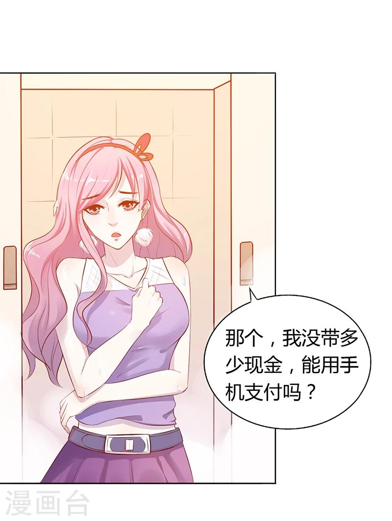 第1话 昨晚都干了什么？-第1话