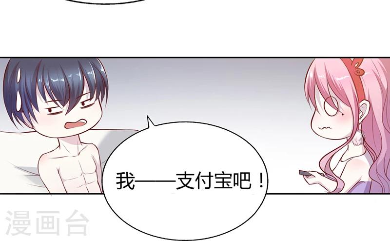 第1话 昨晚都干了什么？-第1话