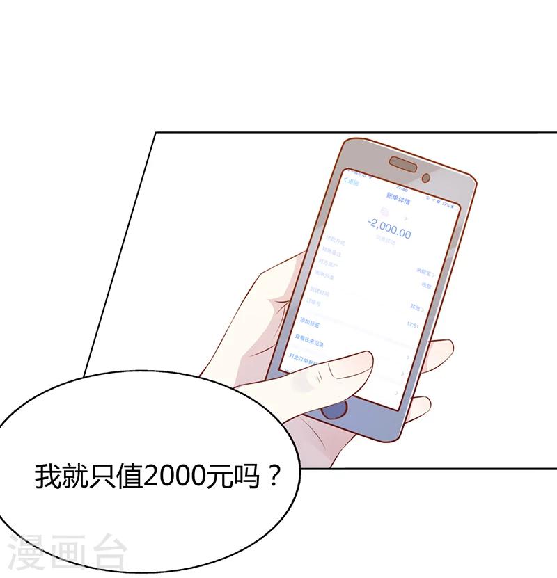 第1话 昨晚都干了什么？-第1话