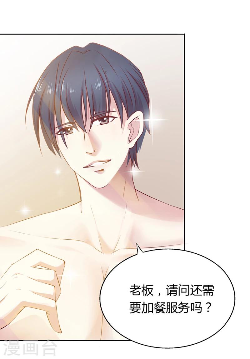 第1话 昨晚都干了什么？-第1话
