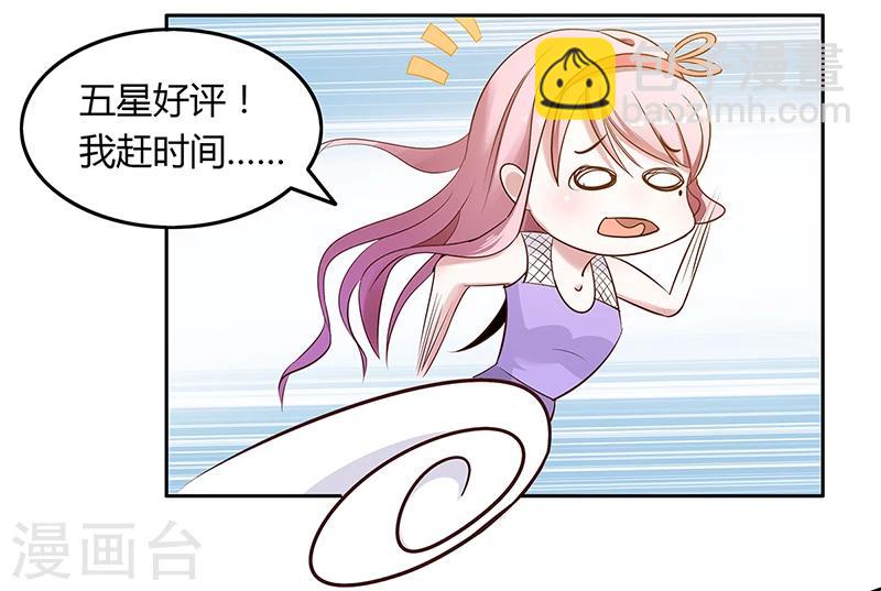 第1话 昨晚都干了什么？-第1话
