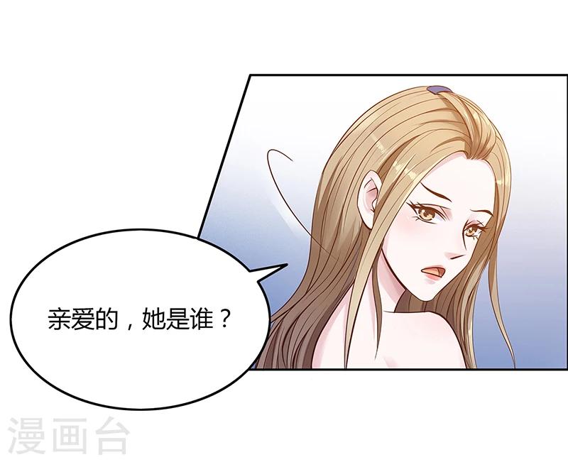 第1话 昨晚都干了什么？-第1话