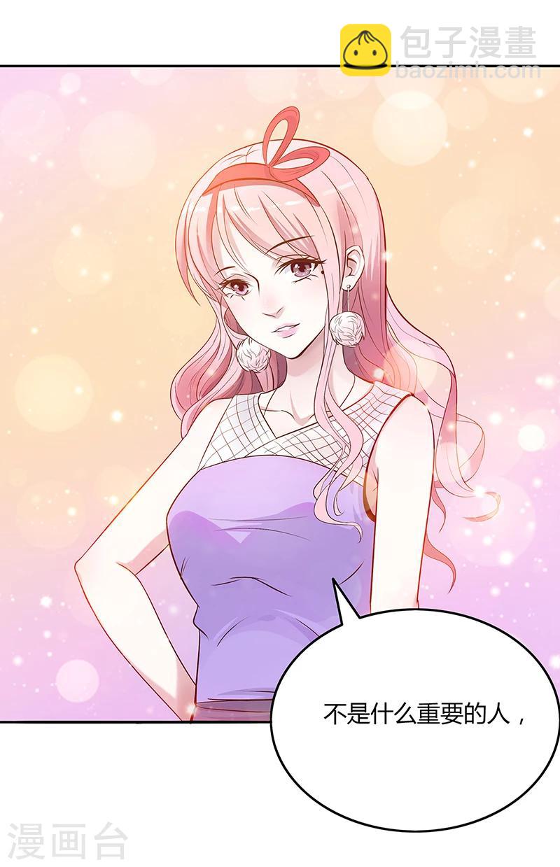 第1话 昨晚都干了什么？-第1话