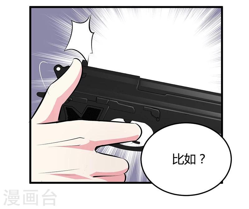 第11话 取悦我-第11话