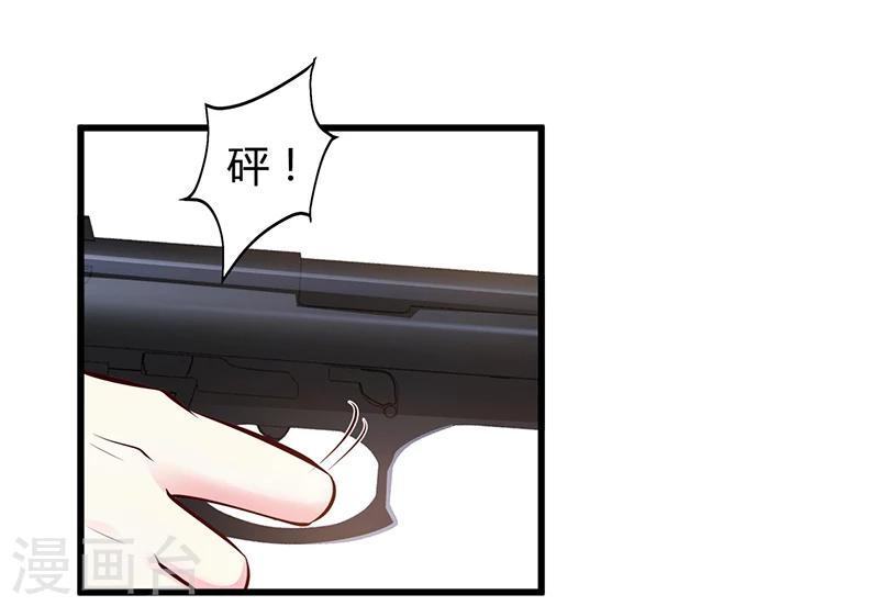第11话 取悦我-第11话