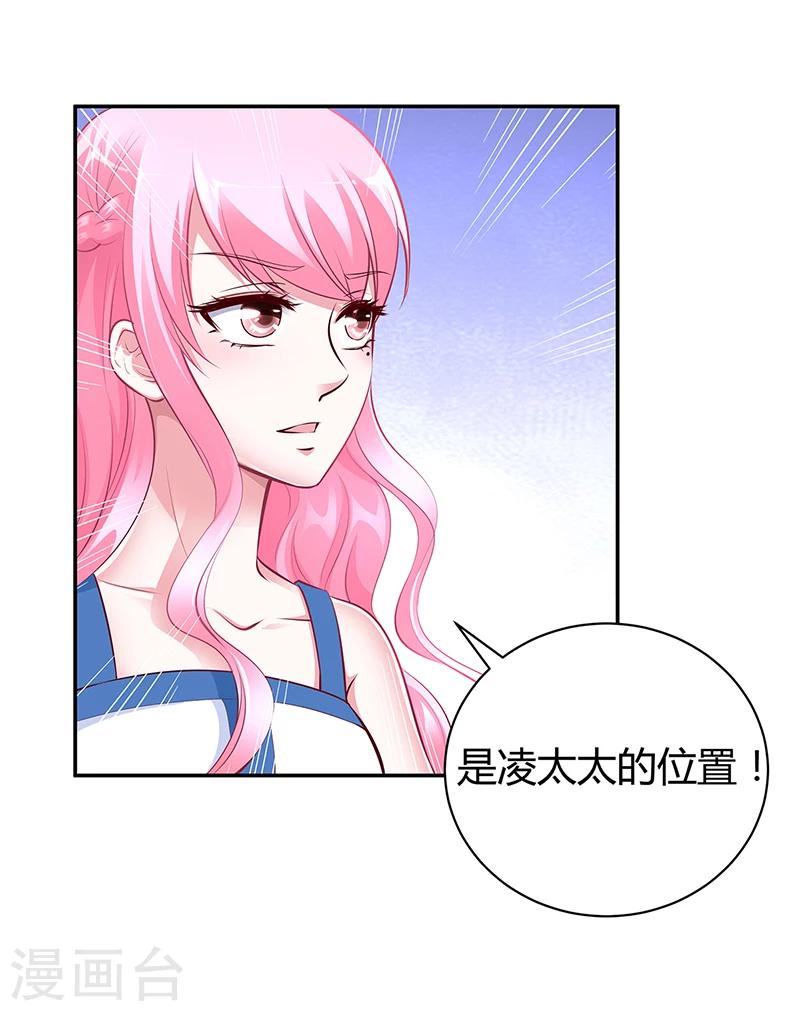 第11话 取悦我-第11话