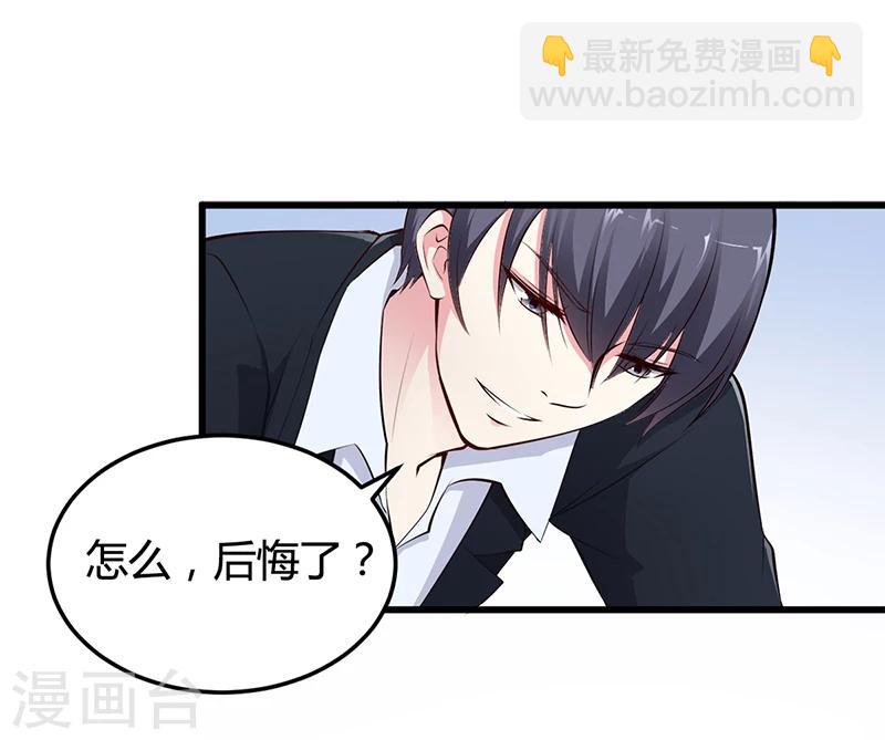 第11话 取悦我-第11话