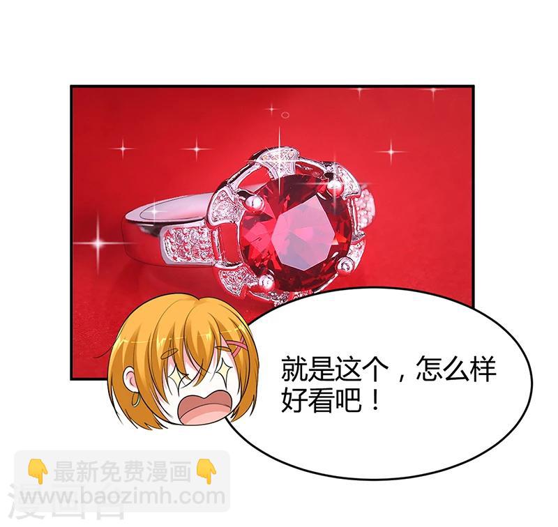 第13话 林娜娜的报复-第13话