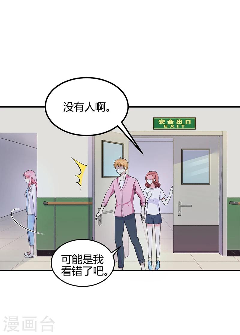 第15话 乔父的担忧-第15话