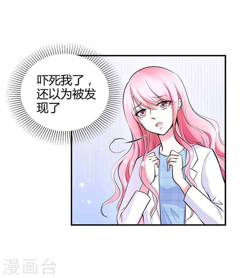 第15话 乔父的担忧-第15话