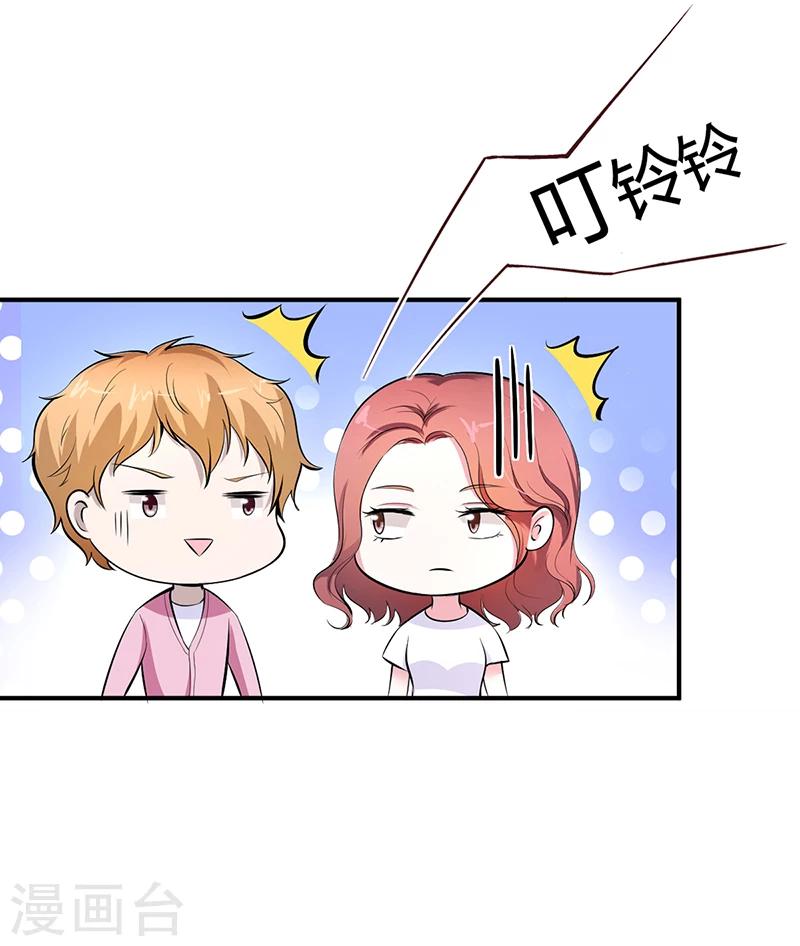 第15话 乔父的担忧-第15话