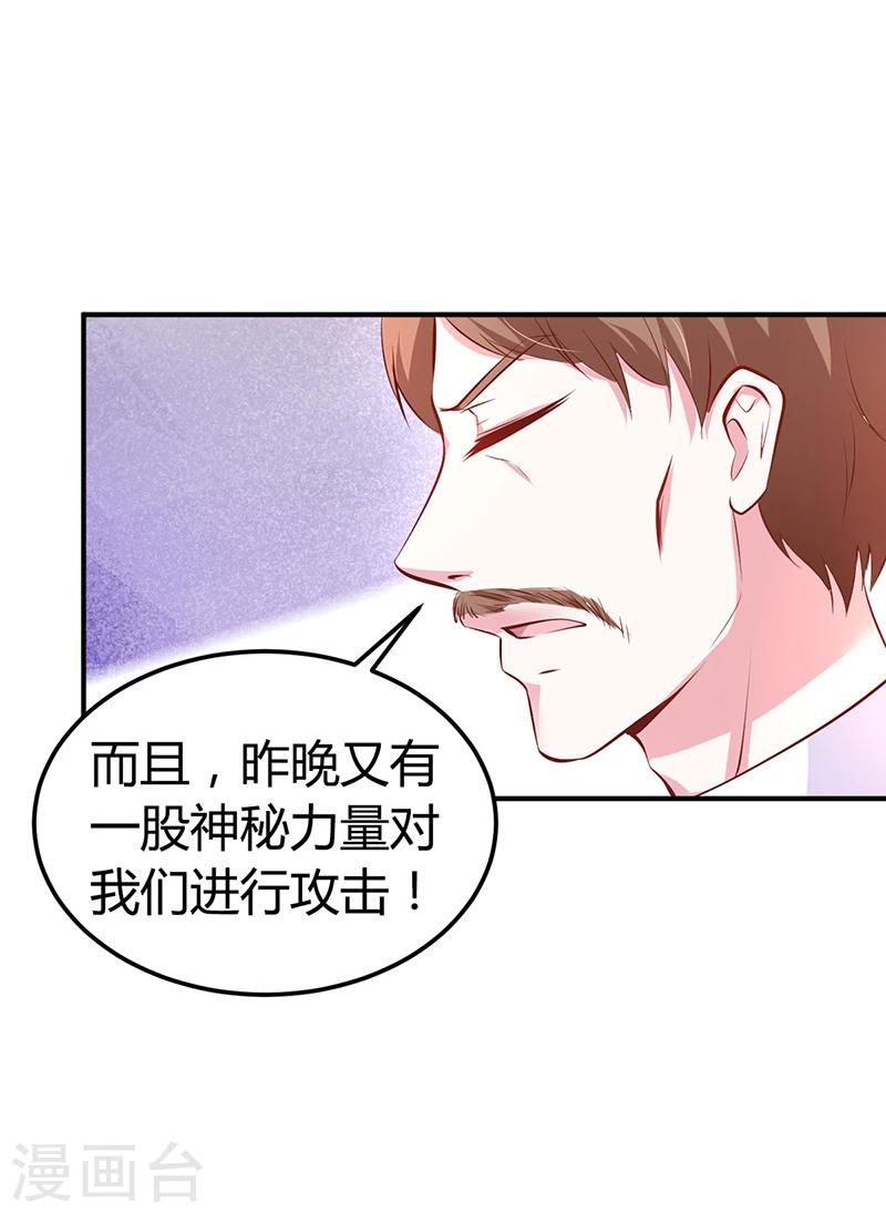 第15话 乔父的担忧-第15话