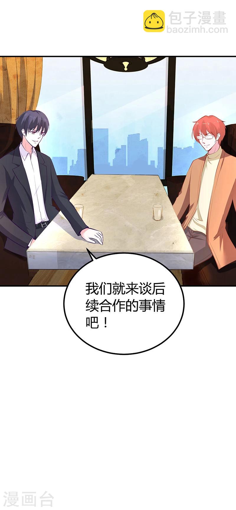 第15话 乔父的担忧-第15话