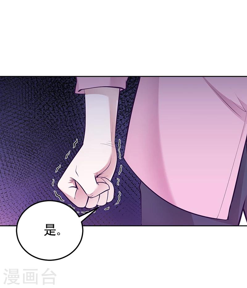 第19话 大神求带！-第19话