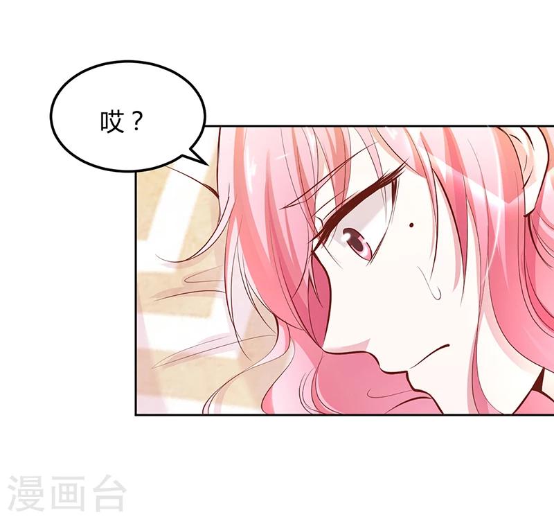 第19话 大神求带！-第19话
