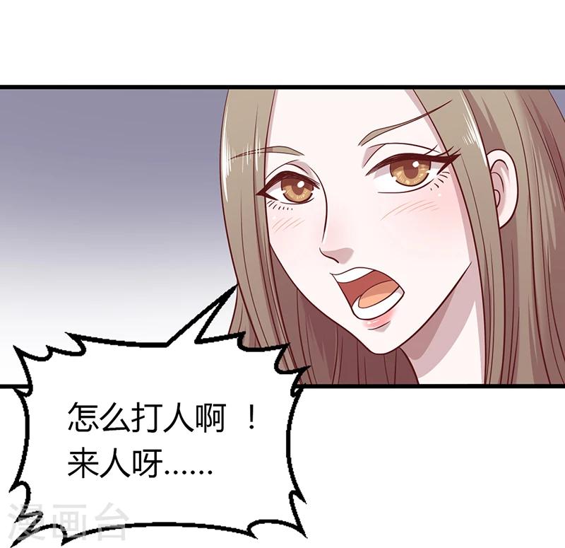 第3话 别未婚先孕-第3话