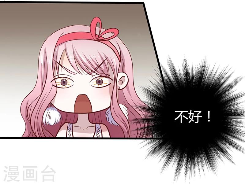 第3话 别未婚先孕-第3话